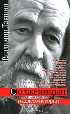 Б. Сенников - Тамбовское восстание 1918-1921 гг. и раскрестьянивание России 1929-1933 гг