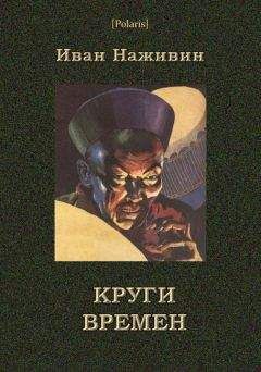 Иван Ильин - Национальная Россия: наши задачи