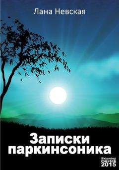 Антоний Погорельский - Чёрная курица, или Подземные жители (сборник)