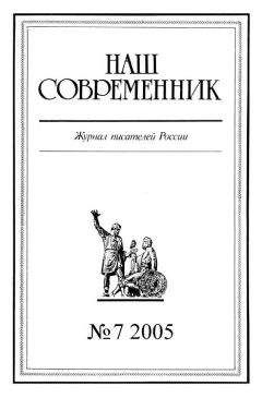 Лариса Михайлова - Сверхновая американская фантастика, 1996 № 10-11