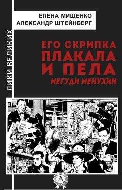 Эндрю Уилсон - Александр Маккуин. Кровь под кожей