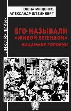 Владимир Гросман - Хроники незабытых дней