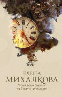 Сергей Лавров - Заначка на черный день