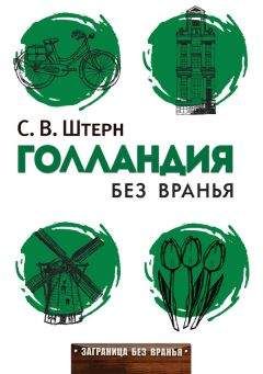 Тахир Шах - В поисках копей царя Соломона