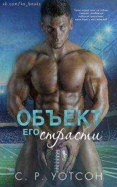 Виктория Борисова - А сердце шепчет: