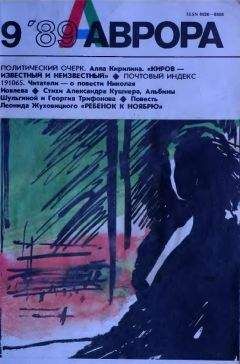 Леонид Сурин - Митя Колокольцев путешествует по векам