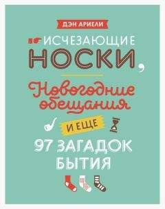 Станислав Солодовников - Обещания и надежды (О фантастике вообще и в частности)