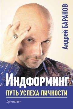 Александр Ярга - Ненасилие есть Путь