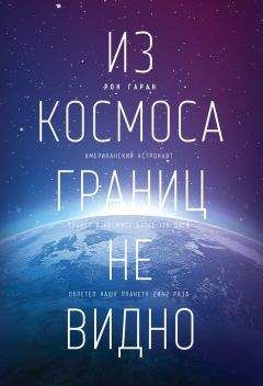 Алексей Иванов - Неся гнев Корусанта