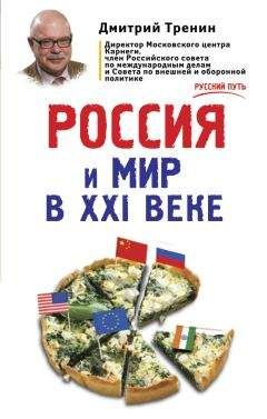 Сергей Доренко - Россия, подъем! Бунт Расстриги