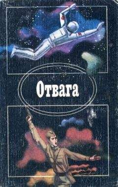 Юрий Стукалин - Убей или умри! Оскал «Тигра»