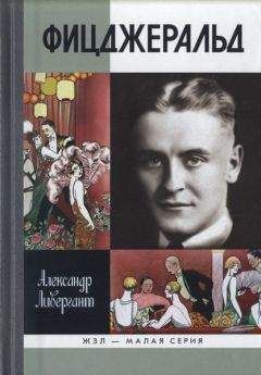 Александр Башлачев - Как по лезвию