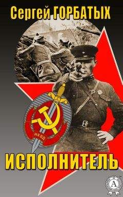 Ной Гордон - Шаман