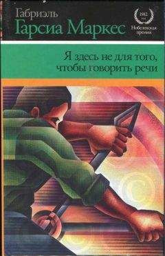 Чарльз Диккенс - Статьи и речи