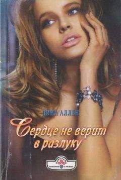 Марта Поллок - Остров везения