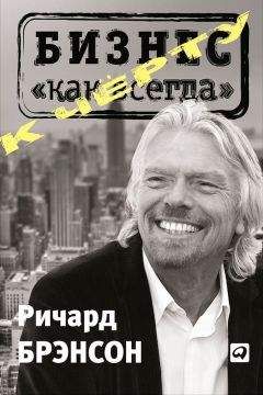 Дэвид Аллен - Приводим жизнь в порядок. Экспресс-курс по методике GTD