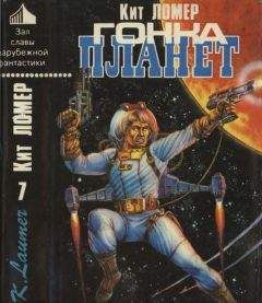Грег Бир - За небесной рекой (сборник)
