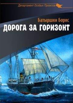 Борис Орлов - Вставай, Россия! Десант из будущего