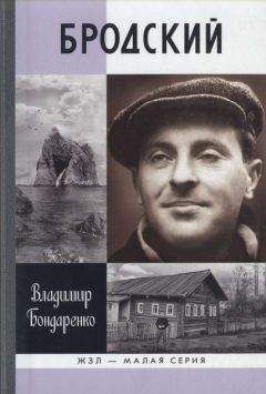 Бенедикт Сарнов - Красные бокалы. Булат Окуджава и другие