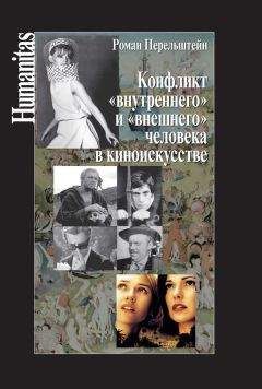 Александр Игнатенко - Очерки истории российской рекламы. Книга 3. Кинорынок и кинореклама в России в 1915 году. Рекламная кампания фильма «Потоп»