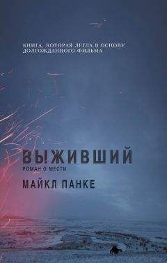 Юрий Стукалин - Наделенные силой. Тайны индейских шаманов