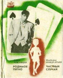 Марианна Баконина - Смерть на выбор