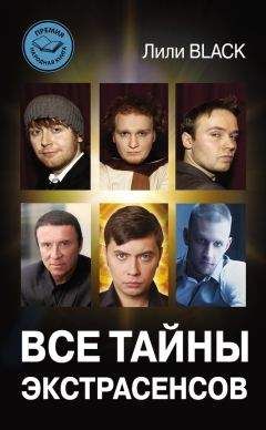 Светлана Климкевич - Знания Человека Шестой Расы