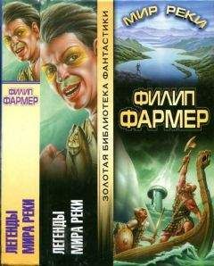 Филип Фармер - Дейр