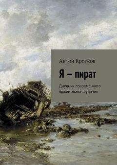 Александр Ралот - Сказ о внеземных покровителях