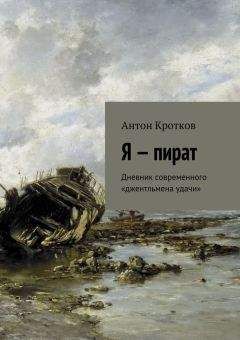 Ада Самарка - Мильфьори, или Популярные сказки, адаптированные для современного взрослого чтения