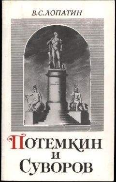 Андрей Богданов - Суворов. Победитель Европы