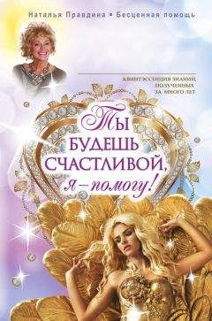 Виктор Лялько - Трактат о женской самообороне. Практическое пособие