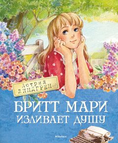 Николай Пирогов - Туманный остров