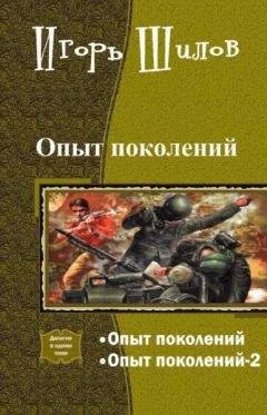 Валерий Анисимов - Суздальский варяг. Книга 1. Том 1.