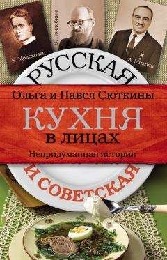 Андрей Кравцов - Русская Австралия