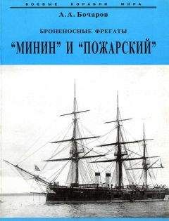 Рафаил Мельников - Крейсер I ранга “Адмирал Корнилов