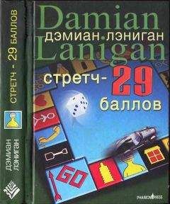 Томас Гунциг - Что-то было в темноте, но никто не видел