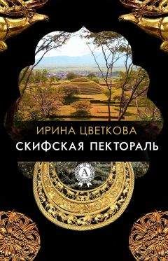 Геннадий Андреев - Белый Бурхан