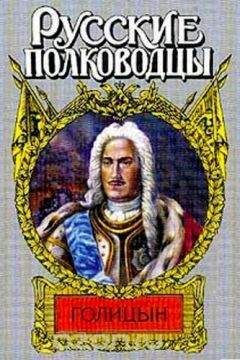 Александр Золототрубов - Опальный адмирал