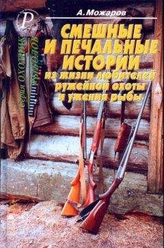 Максуд Ибрагимбеков - Запах жизни