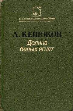 Алексей Евдокимов - Черное Золото