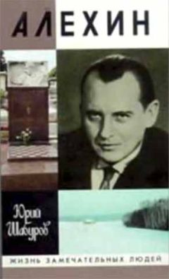 Александр Тихонов - Александр Тихонов. Легенда мирового биатлона