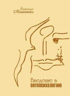 Джим Дэвис - Теория притягательности