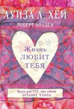 Рихард Крафт-Эбинг - Преступления любви. Половая психопатия