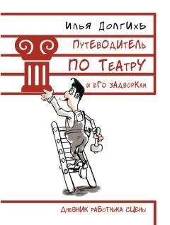 Лара Пиерантони - Италия. Все тонкости