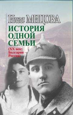 Борис Заякин - Краткая история спецназа России