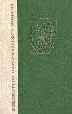 Юрий Трусов - Хаджибей (Книга 1. Падение Хаджибея и  Книга 2. Утро Одессы)