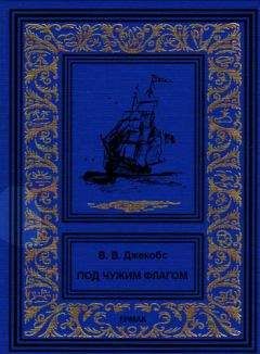 Николай Черкашин - Одиночное плавание