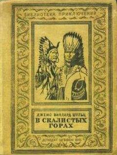 Джеймс Купер - Вайандоте, или Хижина на холме