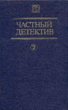Джеймс Суйэн - Заряженные кости